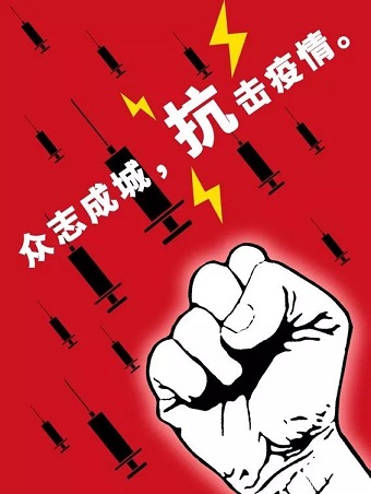 万众一心，保障供应，凯博通与您一起，打赢疫情防控战！
